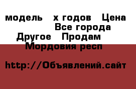  Polaroid 636 Close Up - модель 90х годов › Цена ­ 3 500 - Все города Другое » Продам   . Мордовия респ.